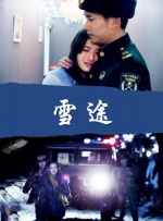 少妇喷水视频